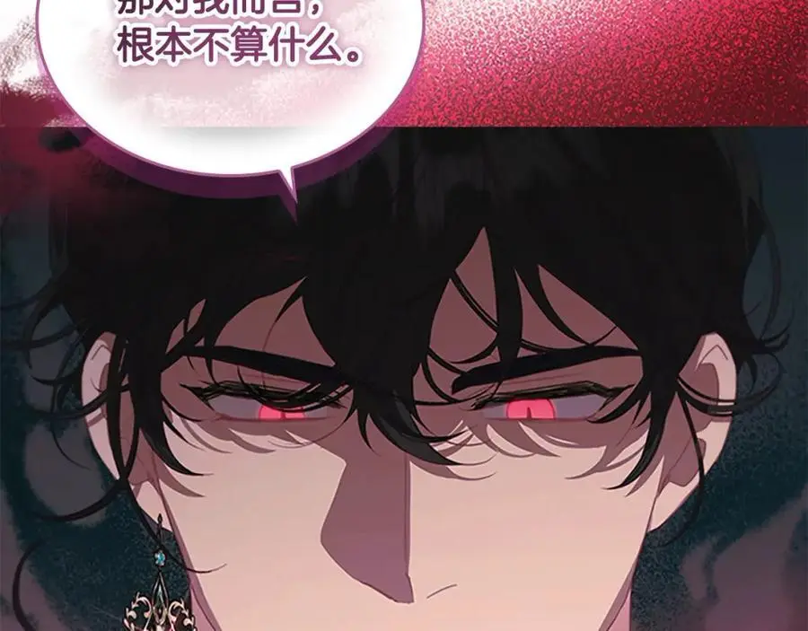 第145话 齐聚一堂23