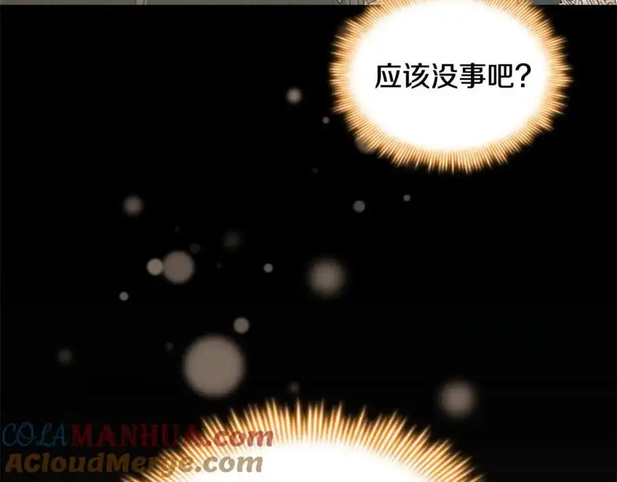 第145话 齐聚一堂128