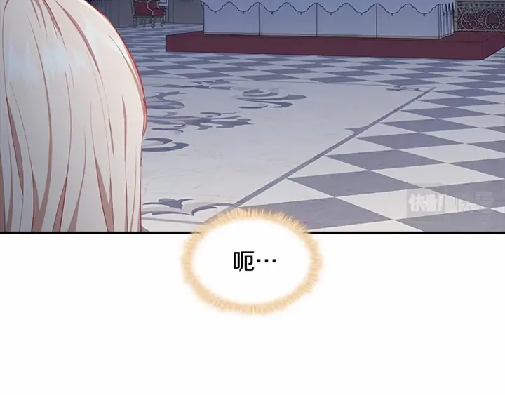 第80话 小公主被邀请共舞88