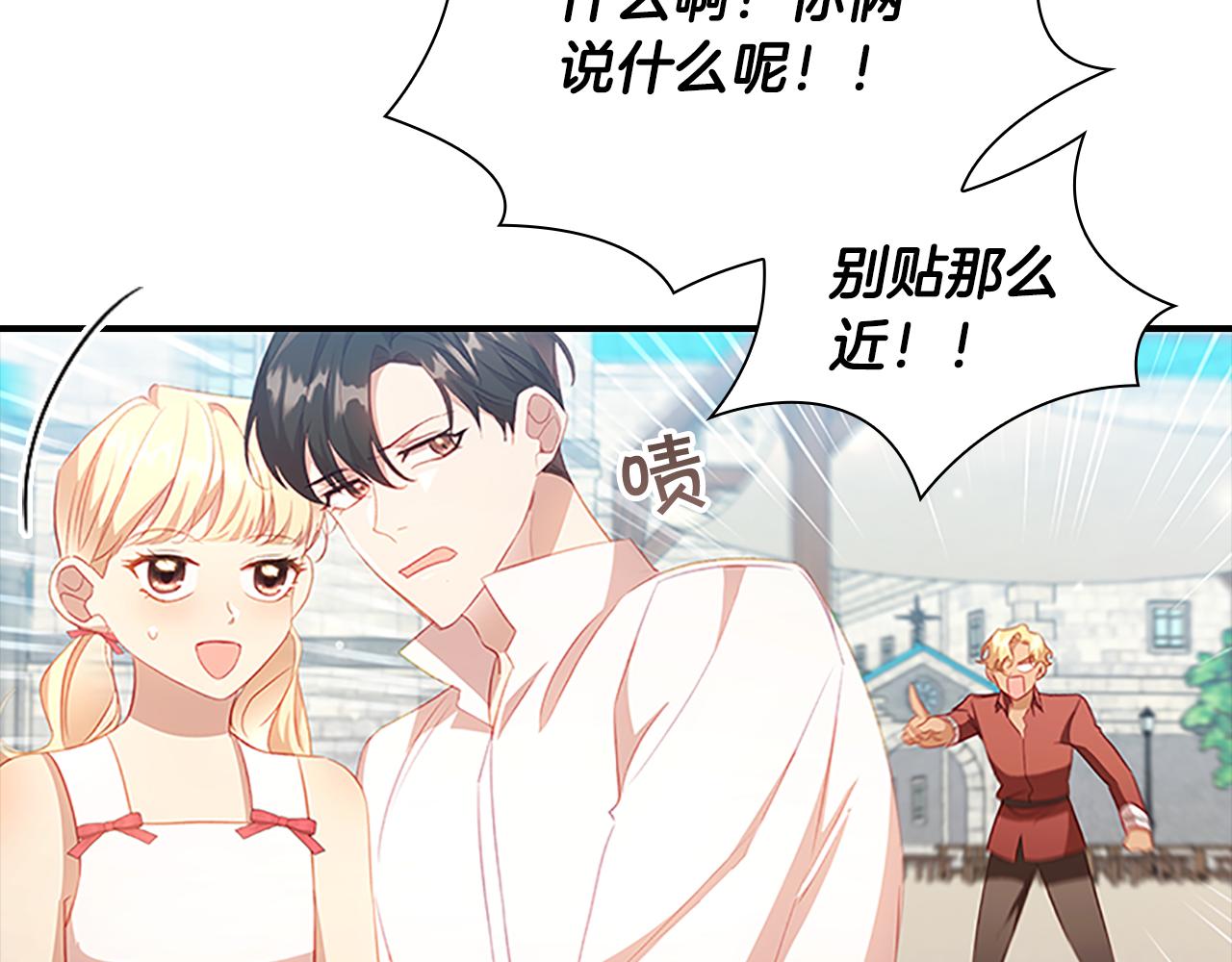 第108话 天降餐盘！59