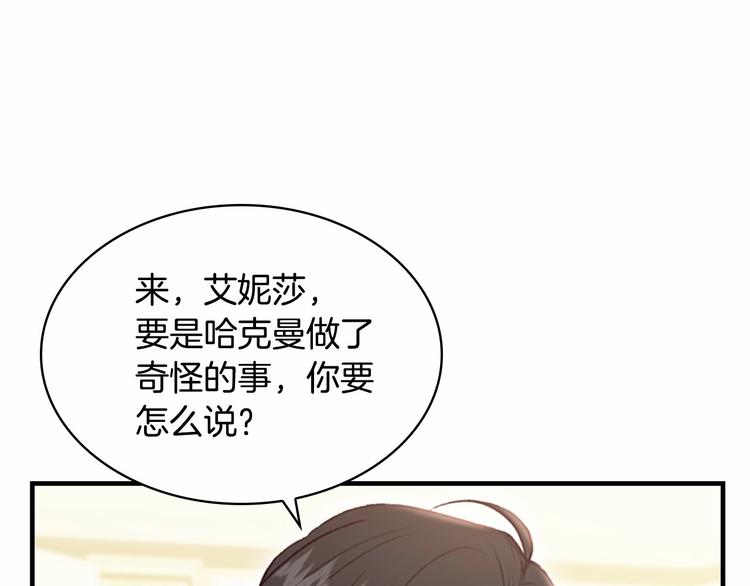 第57话 爸爸顶不住46