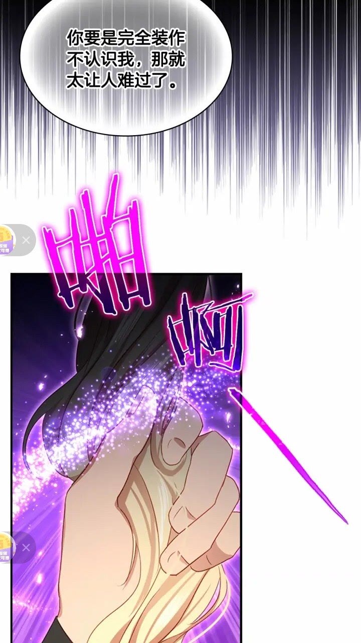 第47话 “我好想你！”48