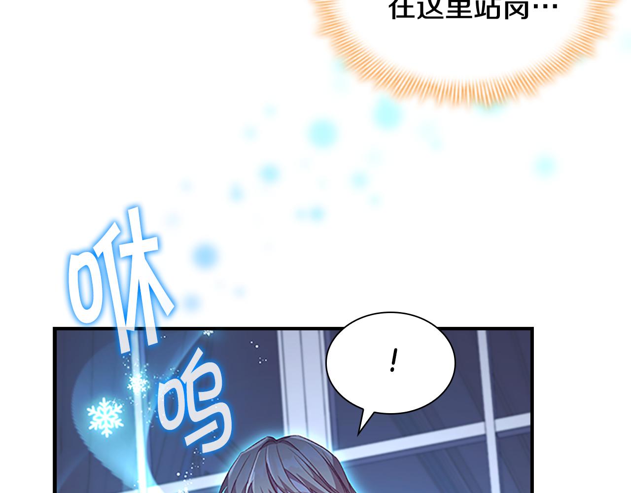 第111话 谁是你岳父！48