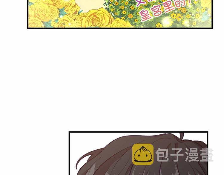 第57话 爸爸顶不住98