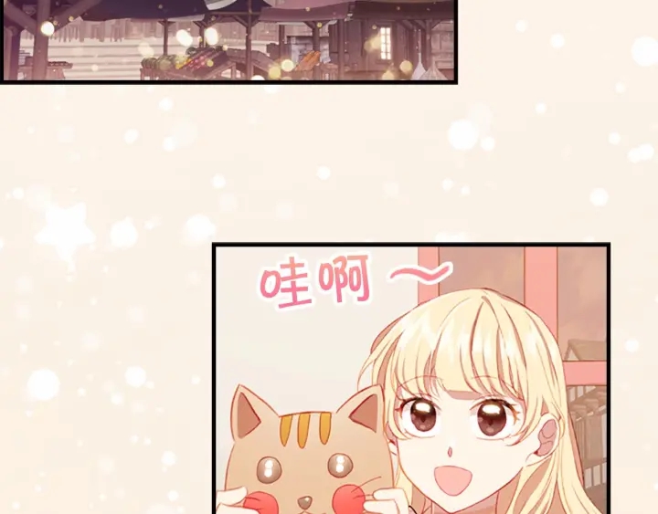 第72话 与爸爸逛夜市22