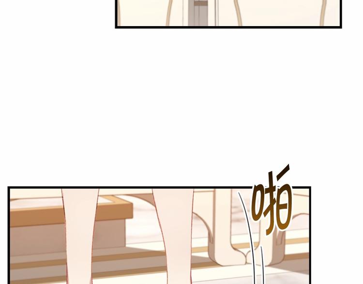第54话 不要再靠近公主了！5