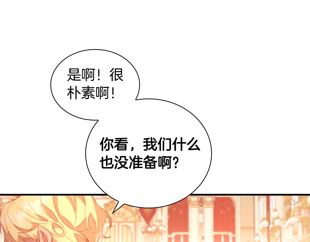 第94话 讨价还价122