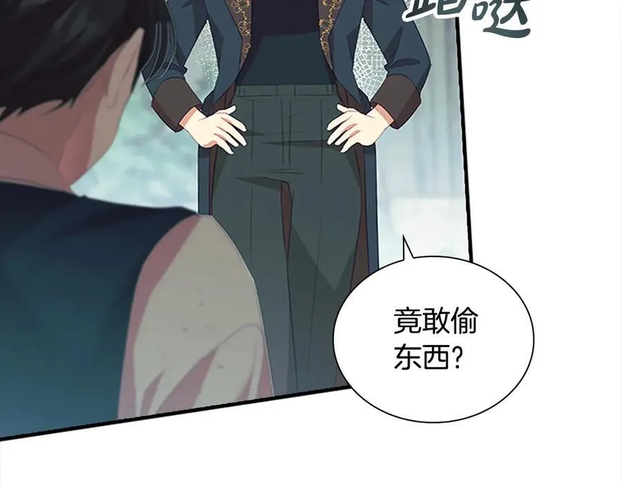 第168话 最倒霉的小偷129