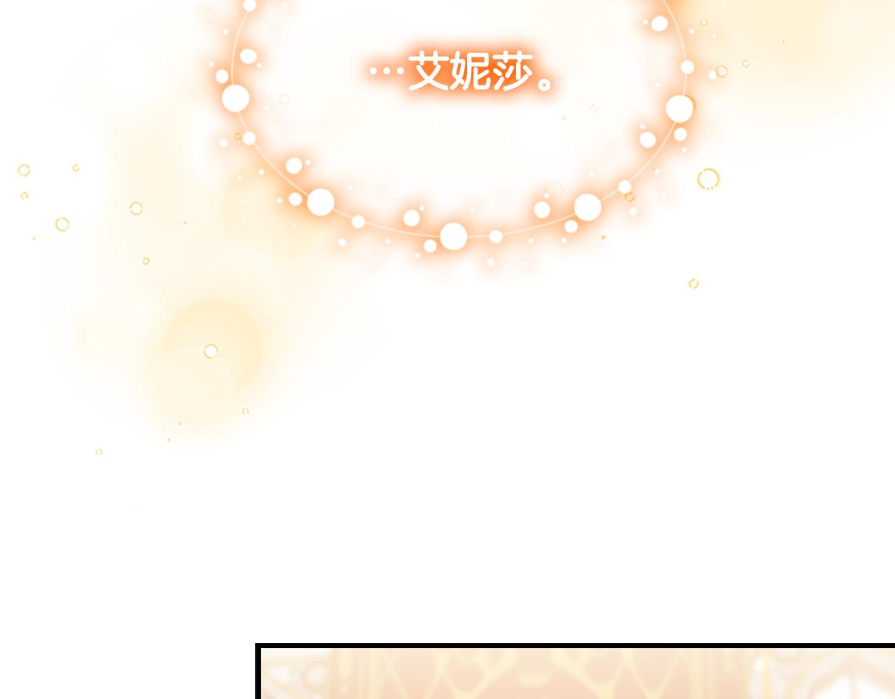 第92话 爸爸生气了153