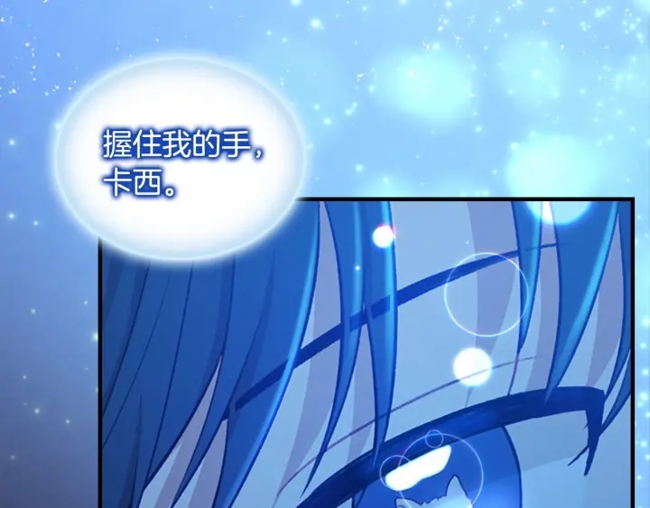 第52话 哭着闹着像个…27