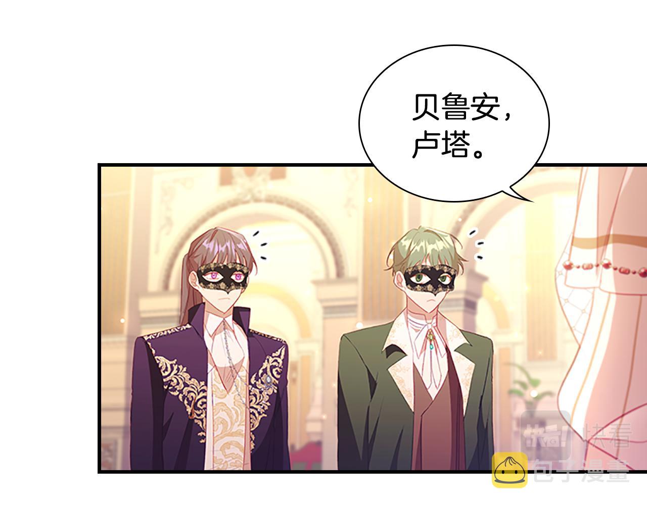 第99话 我抱你！65