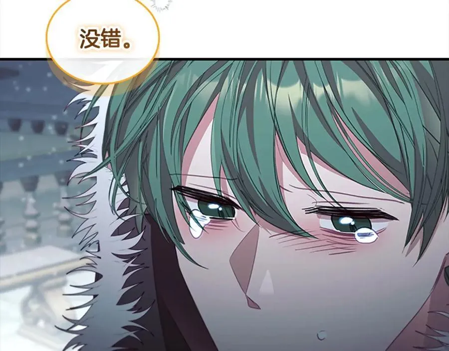 第157话 死灵术士之王133
