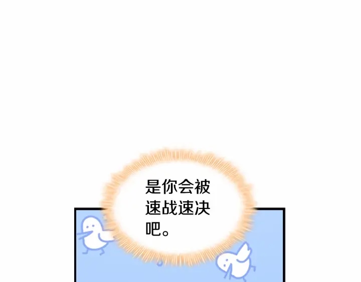 第73话 赢得奖品！7