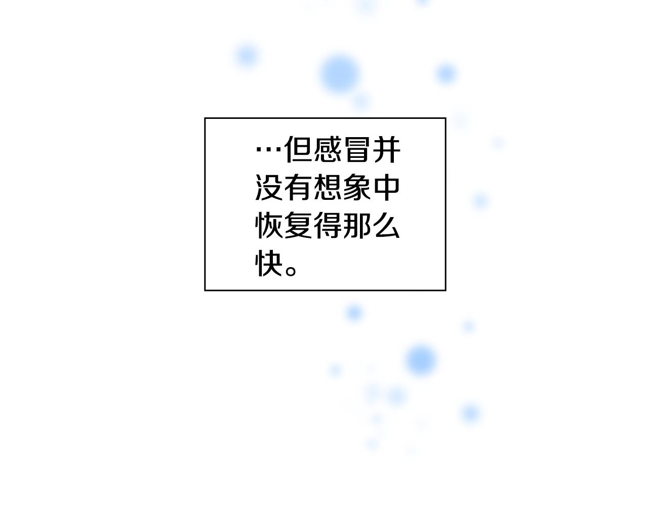 第115话 小公主感冒了94