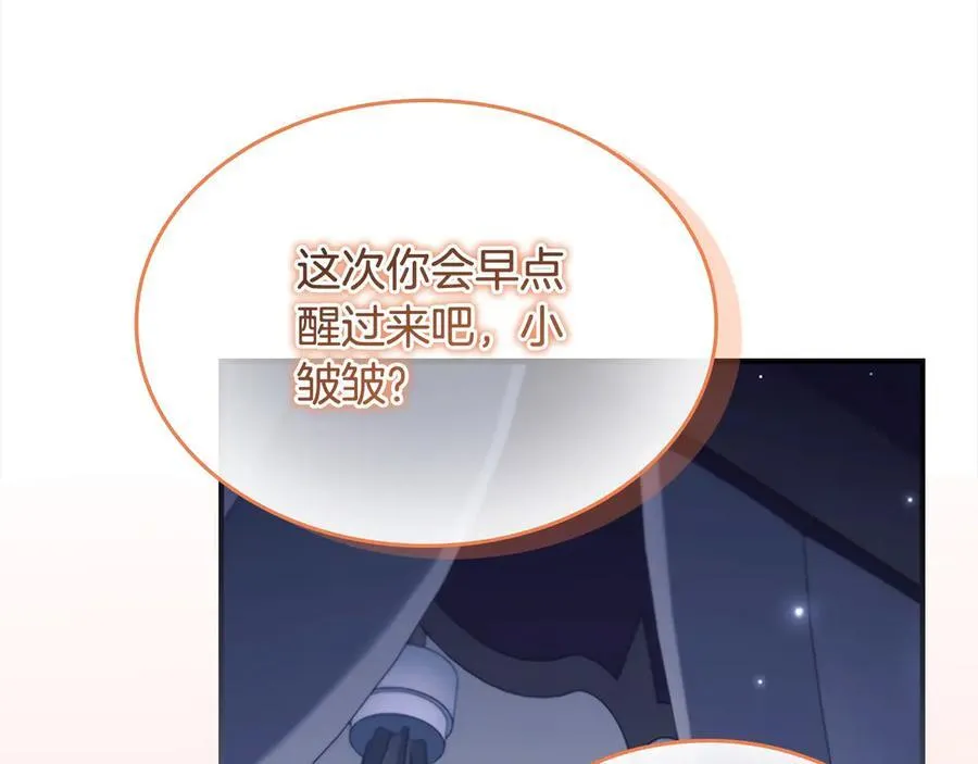 第166话 帮帮我170