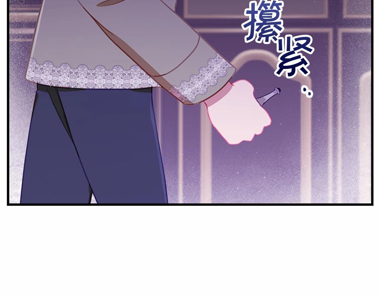 第83话 小公主受伤53