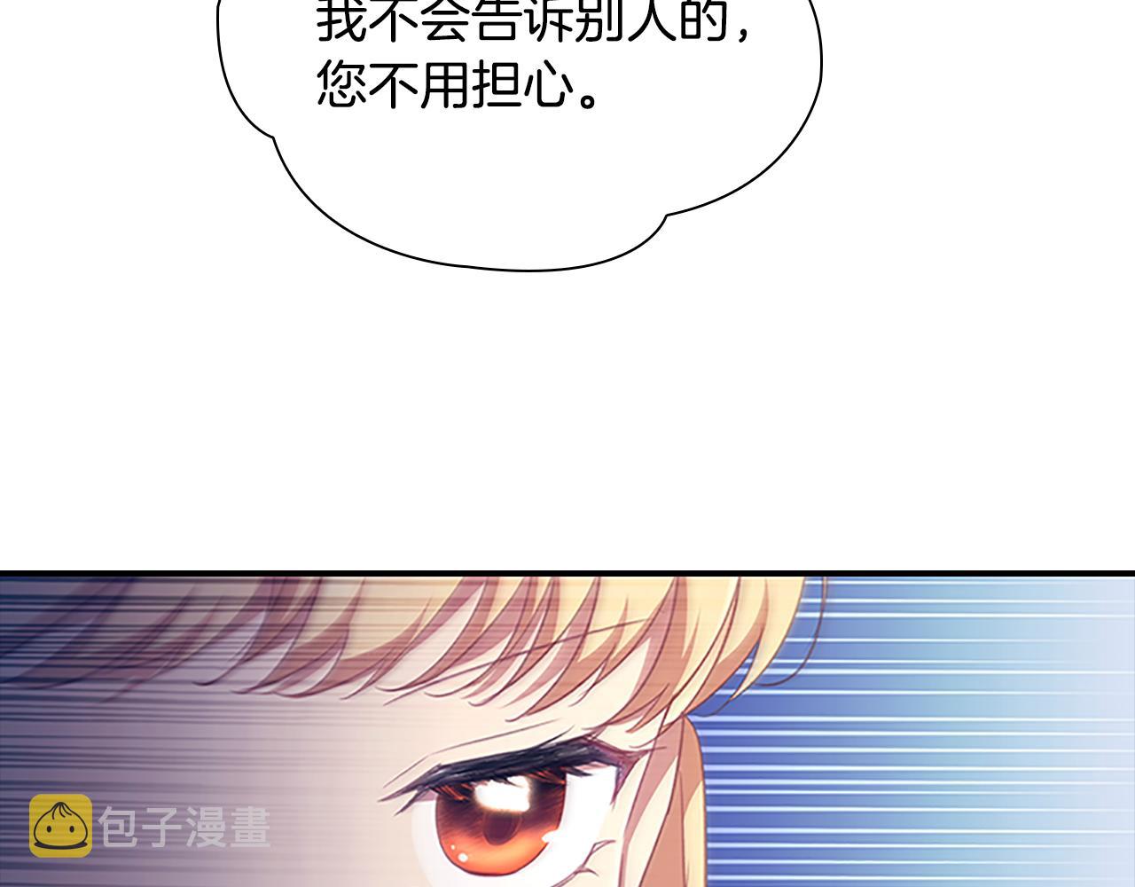 第126话 离家出走！44