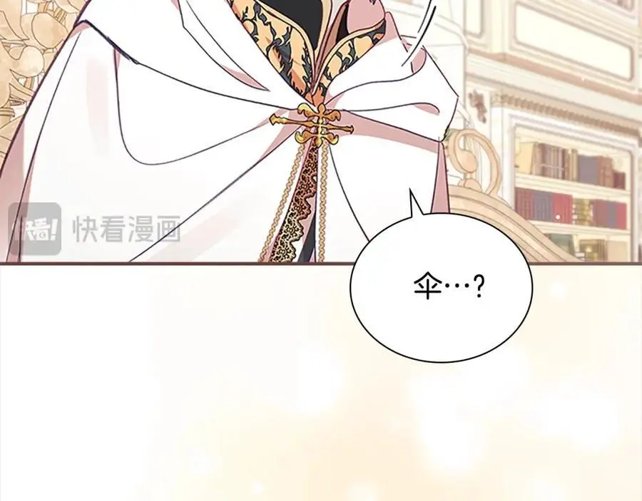 第143话 天才的烦恼179