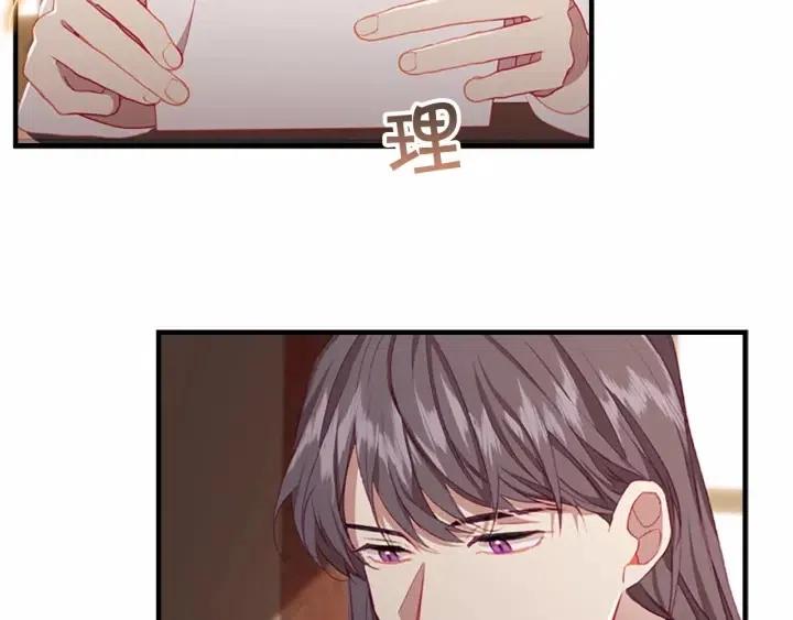 第74话 不要碰公主殿下！104