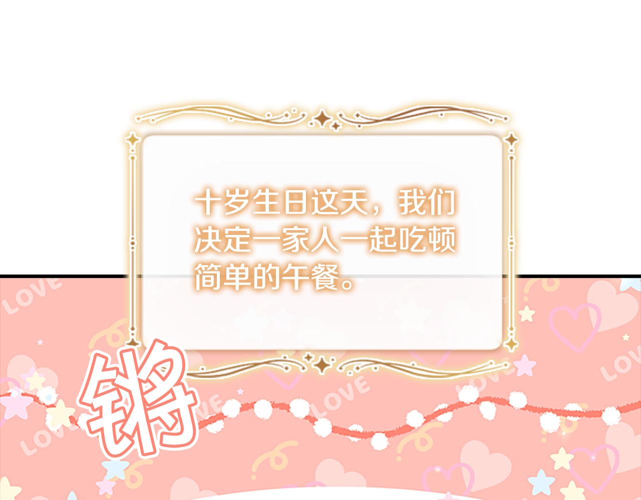 第94话 讨价还价90