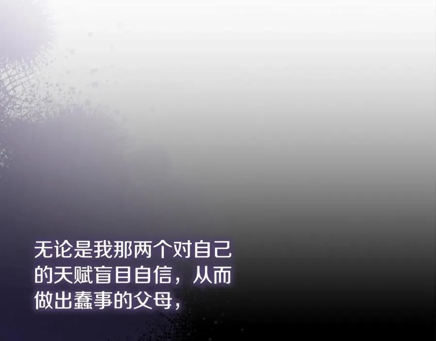第160话 一见钟情25