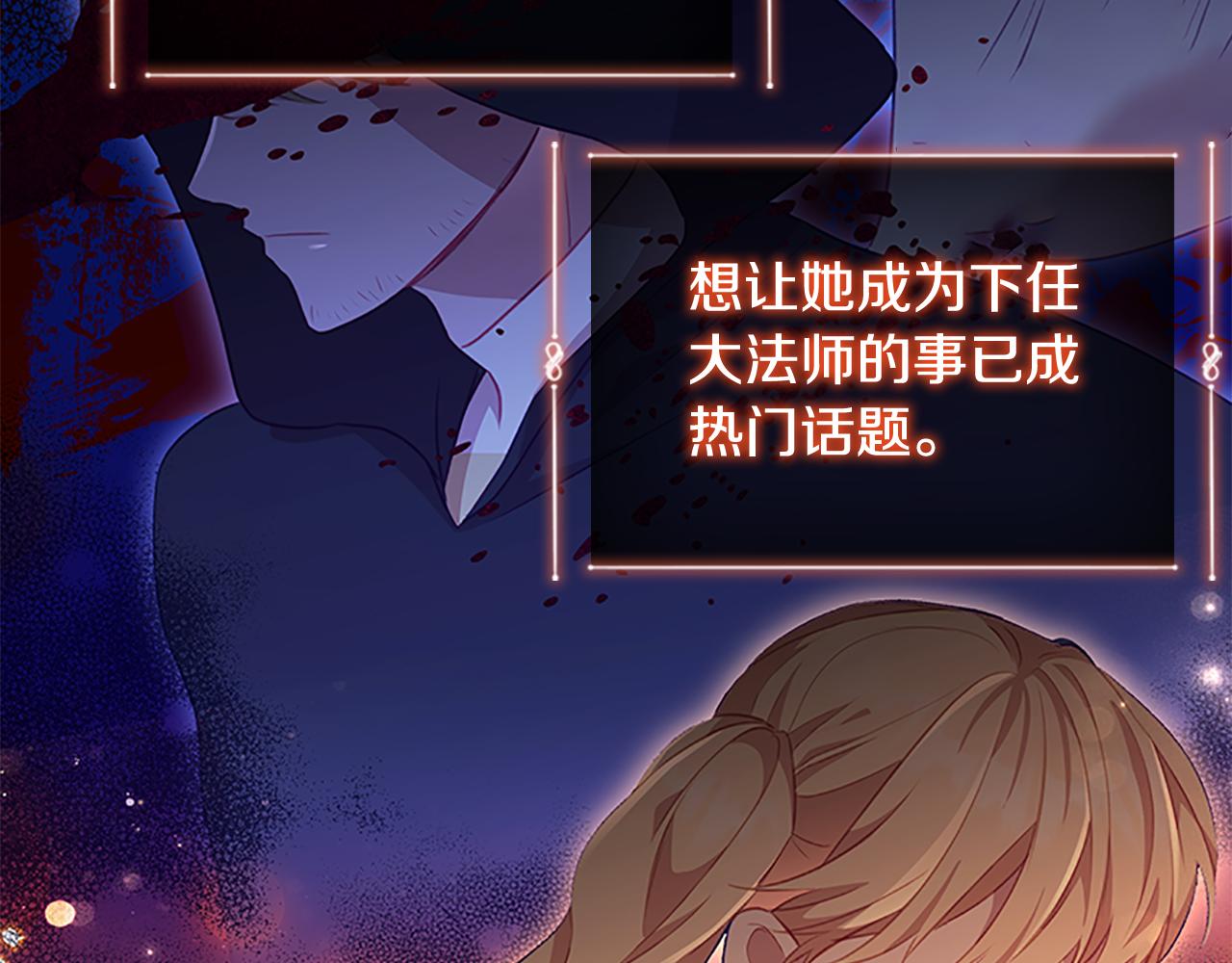 第93话 温馨夜晚102