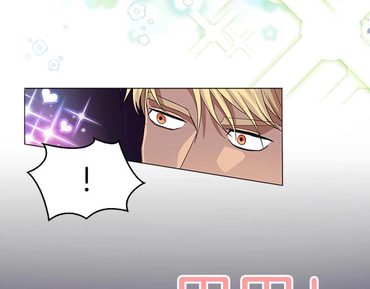 第6话 宝贝，你好会爬呀5