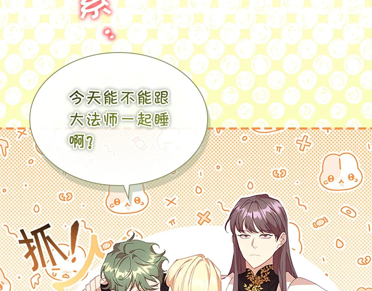 第136话 上学啦！98