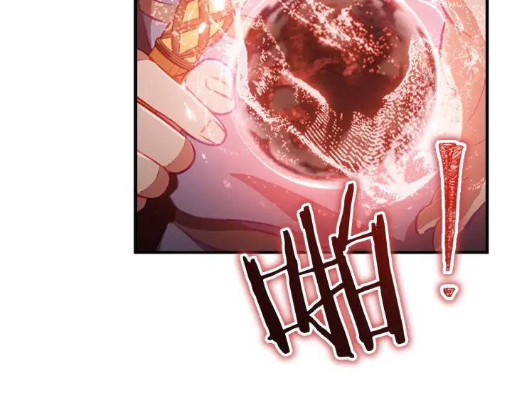 第66话 狼皮被夸奖14