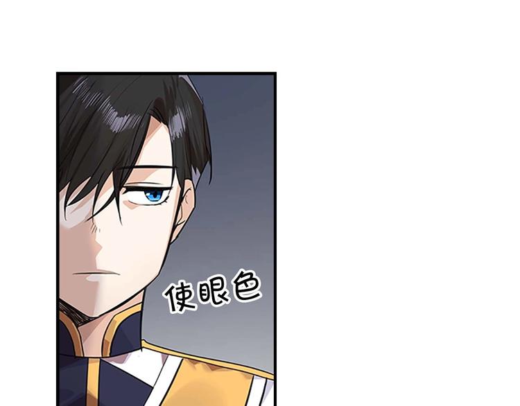 第4话 妹控哥哥开始争宠114