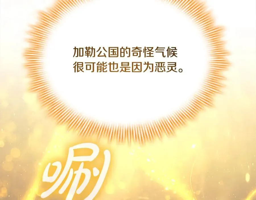 第156话 王子归来37