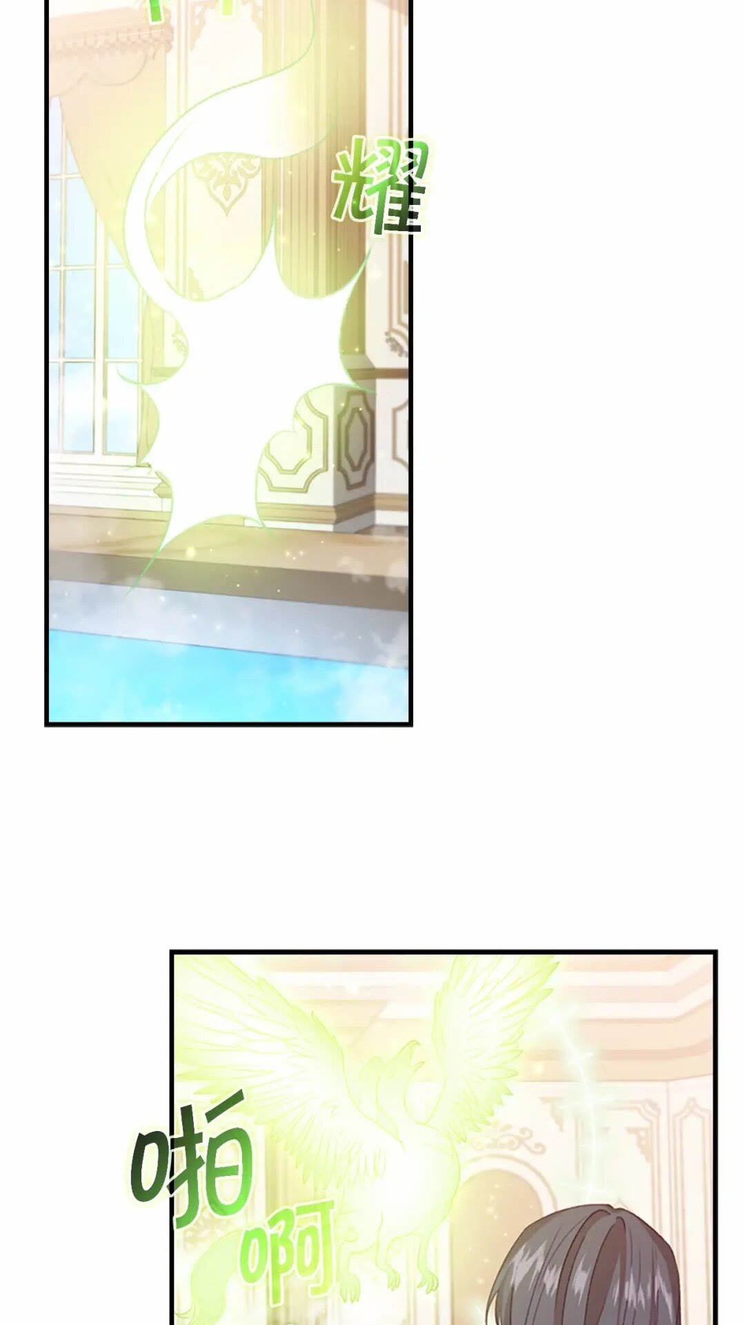 第51话 憨憨大哥教跳舞18