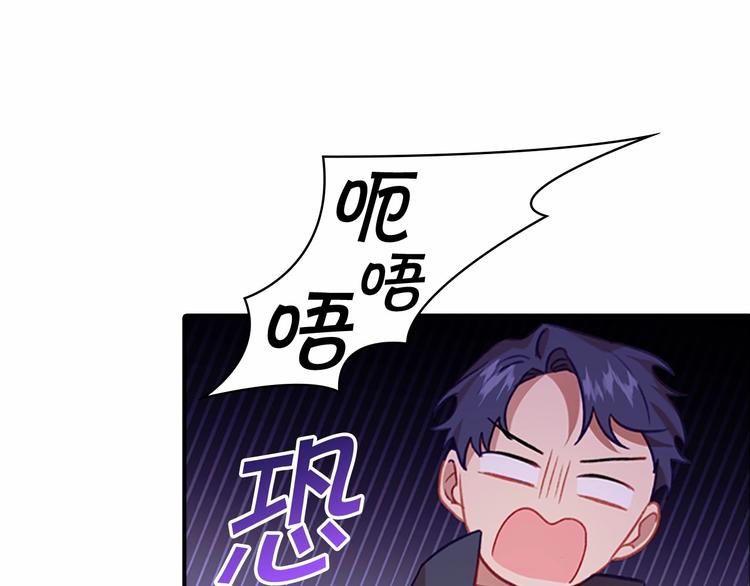 第53话 凡尔赛老爹地12