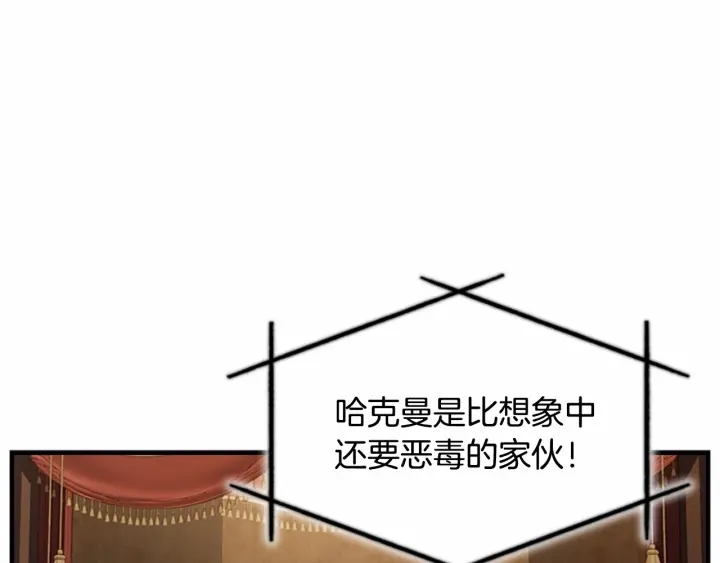 第72话 与爸爸逛夜市69