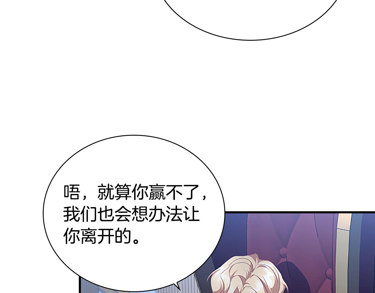 第125话 让我放肆一回吧119