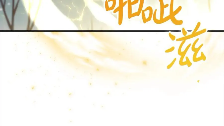 第159话 为什么叛徒是你？97