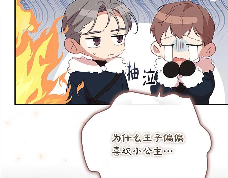 第165话 人质75