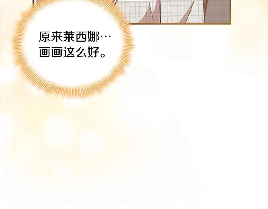 第143话 天才的烦恼89