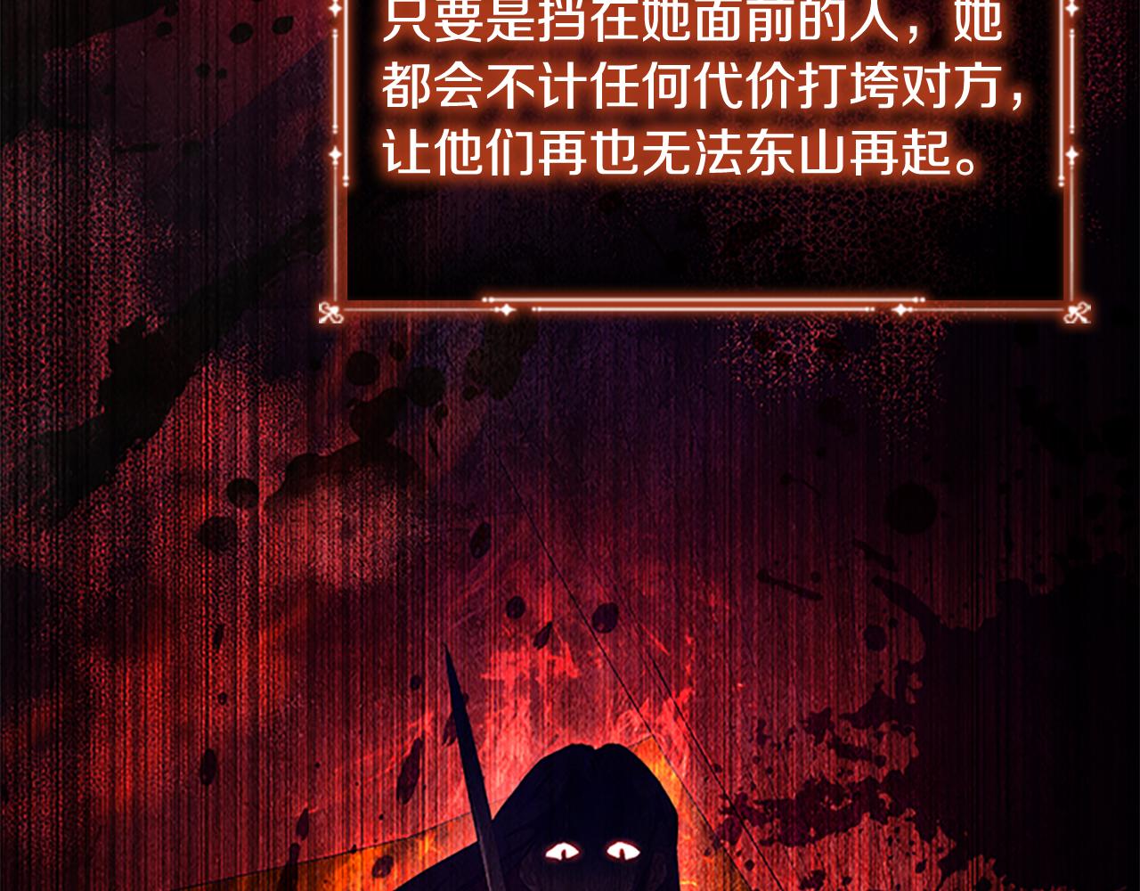 第105话 又来一个战争狂！83