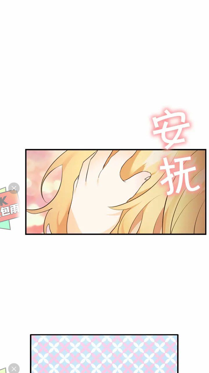 第24话 兄妹茶话会43