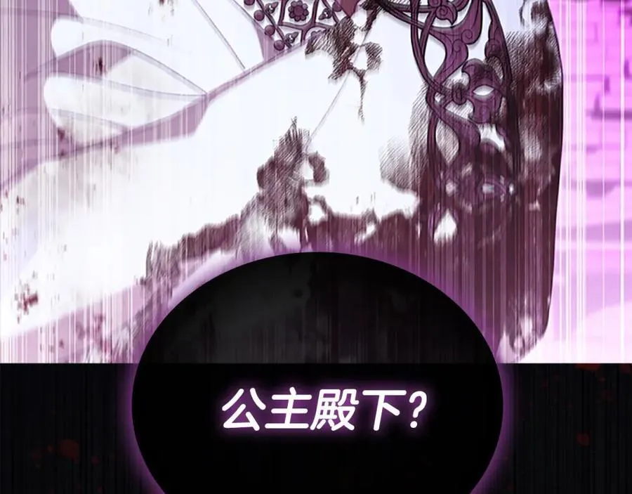 第148话 误闯迷宫157