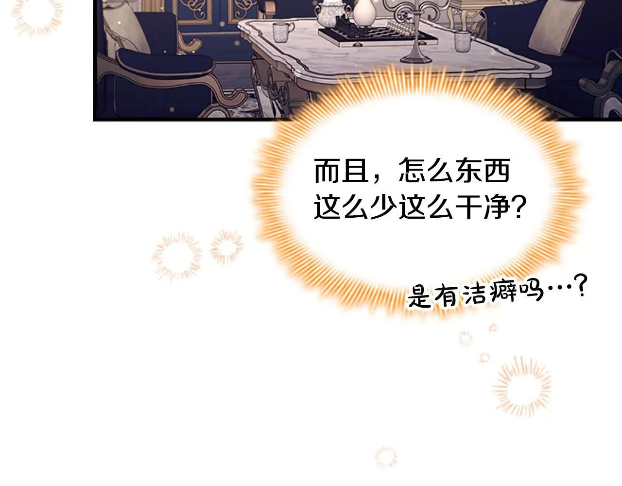 第138话 请留在我身边89
