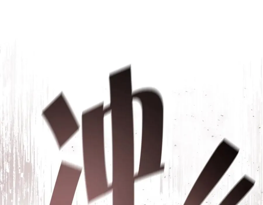 第161话 不准欺负大法师！121