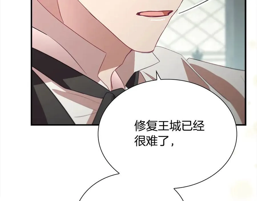 第166话 帮帮我198