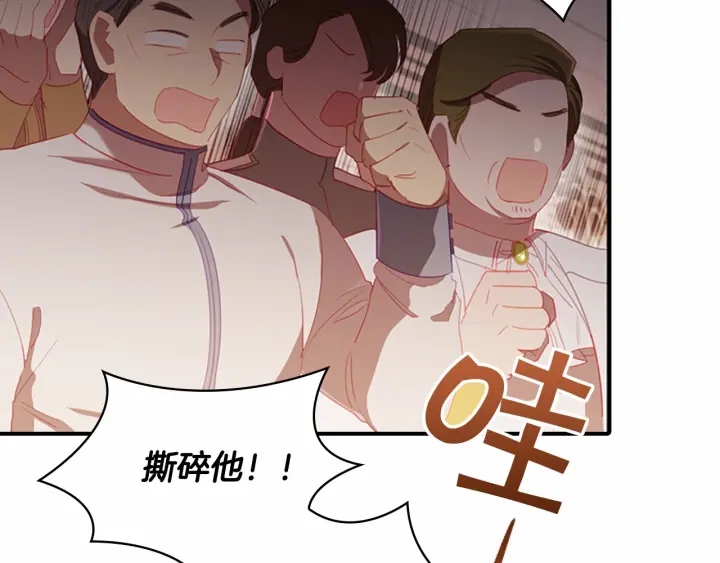 第65话 美少年剑士77