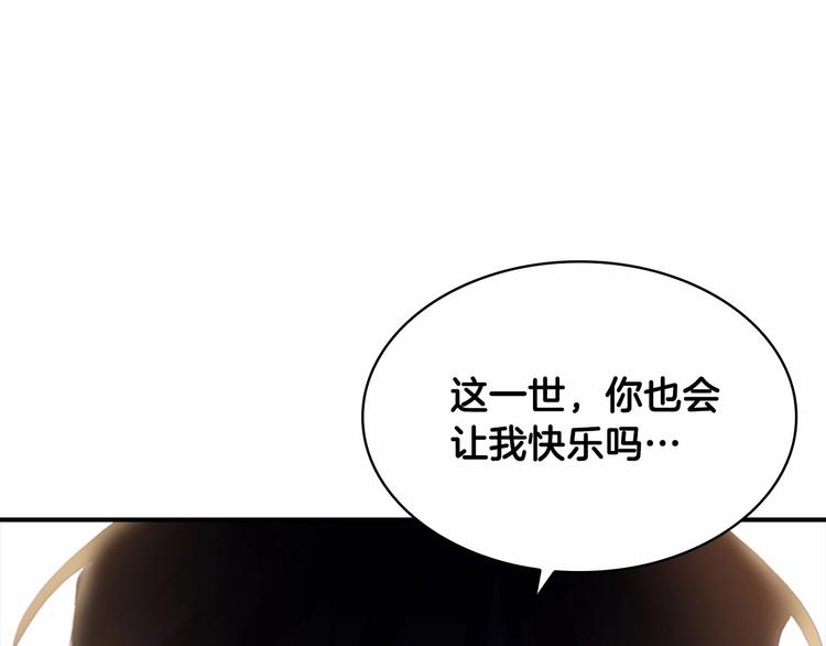 第58话 暴走模式68
