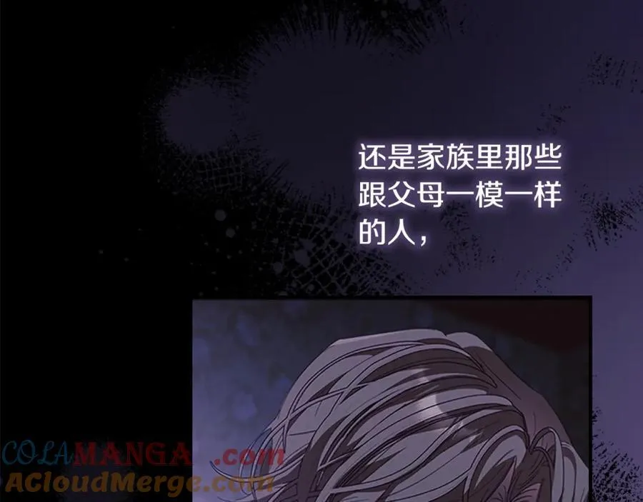第160话 一见钟情28