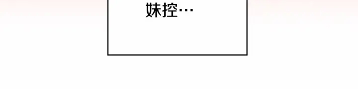 第70话 谈婚论嫁是大忌28