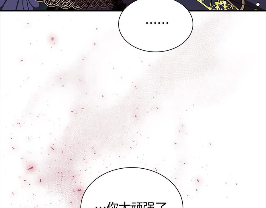 第162话 我想得到你的灵魂95