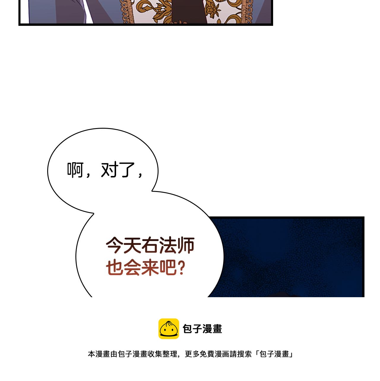 第94话 讨价还价136